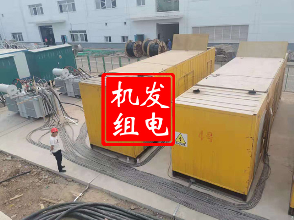 福安发电机租赁必备常识