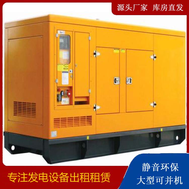 福安发电机出租 柴油机组启动电瓶的方法和和保养