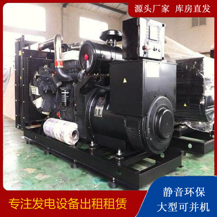 福安出租发电机 为您讲解发电机的工作原理