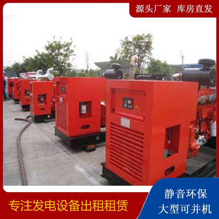 福安出租发电机 进口和国产柴油发电机组有什么不同