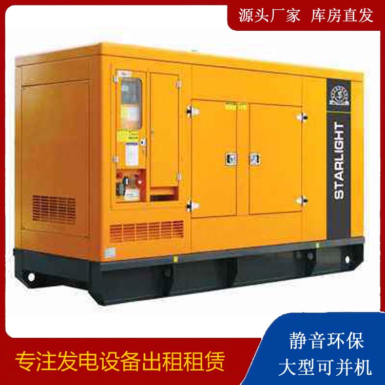 福安租赁发电机 在使用的过程中发生功率不足采取的措施