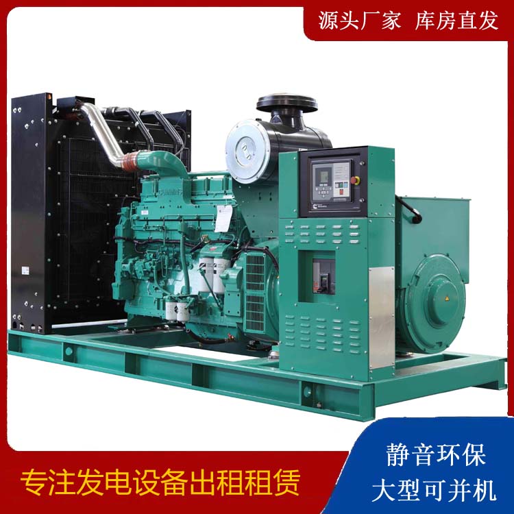 福安租赁发电机 柴油发电机喷油嘴卡死的原因及处理方法