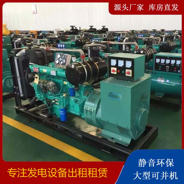 福安租赁发电机的原理是什么