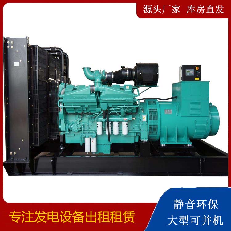 福安租赁发电机 柴油发电机组备件的清洗方法