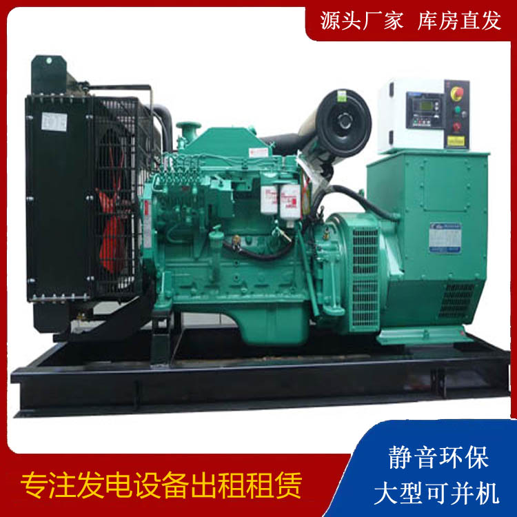 福安出租发电机 柴油发电机不维护对机器有什么影响