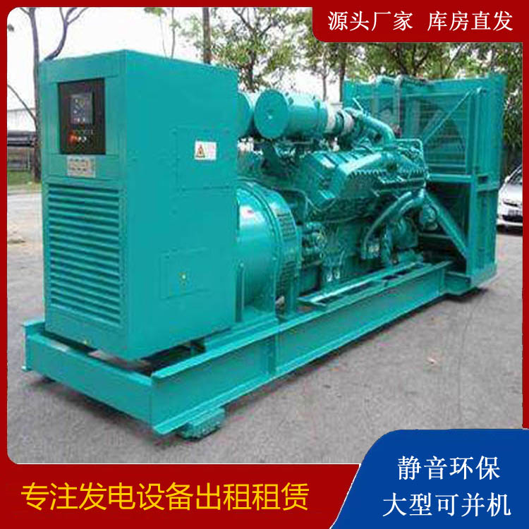 福安发电车出租 柴油发电机的日常应用注意事项