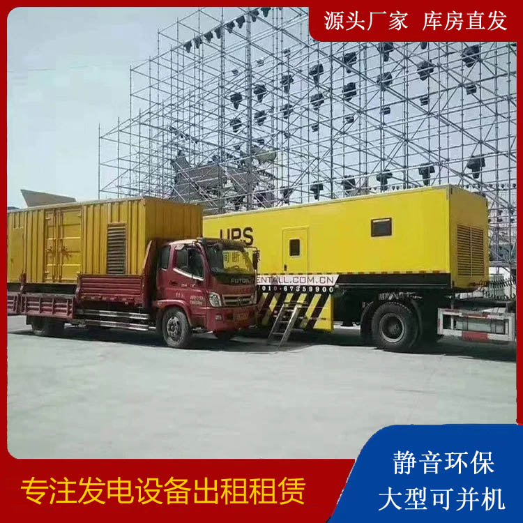 福安有哪些常见的发电机组输出电压类型？